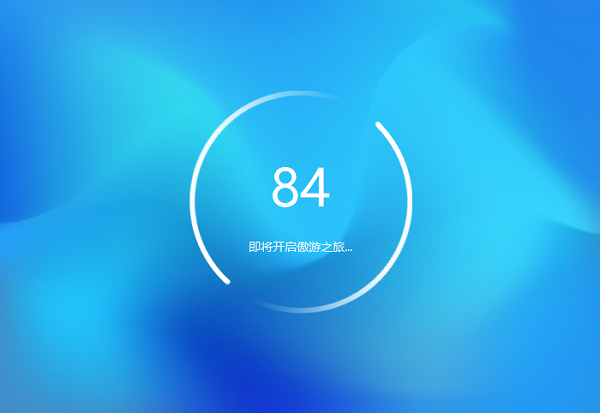 遨游浏览器安装方法