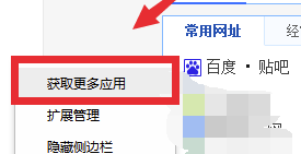 遨游浏览器怎么挖矿
