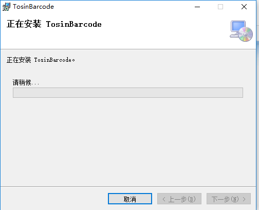 安装方法截图4
