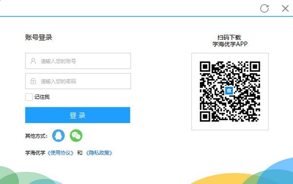 学海优学下载