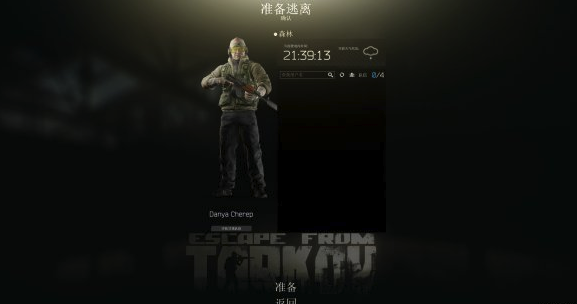 逃离塔科夫学习版SCAV阵营介绍