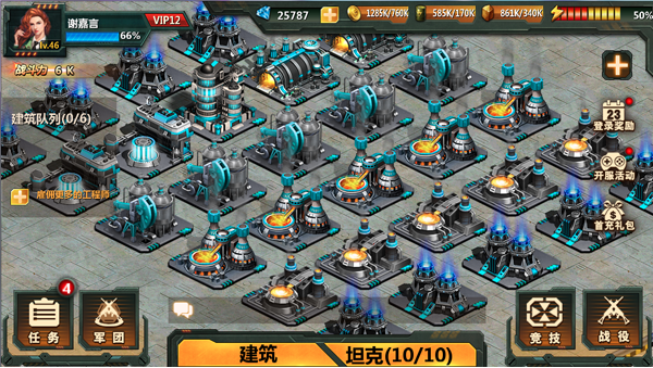 红警危机免费版操作说明1