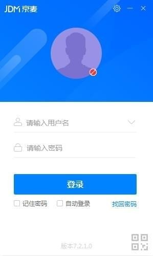 京东助手商家版
