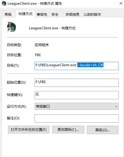 常见问题1