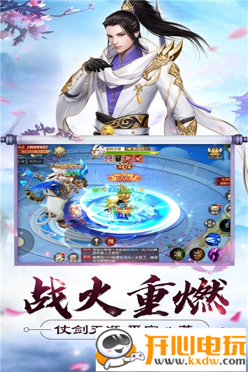 大侠怼他手游