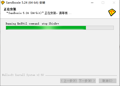 安装步骤4