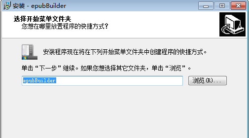 掌上书苑特别版安装方法