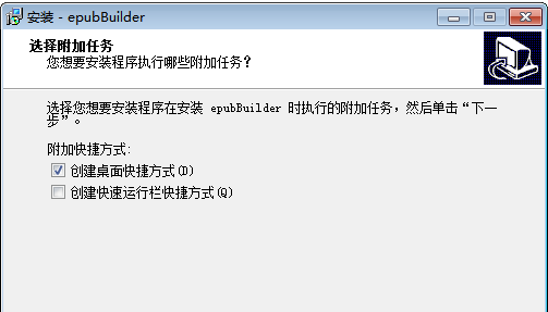 掌上书苑特别版安装方法