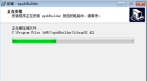 掌上书苑特别版安装方法