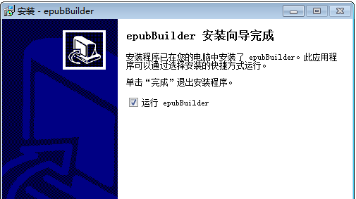 掌上书苑特别版安装方法