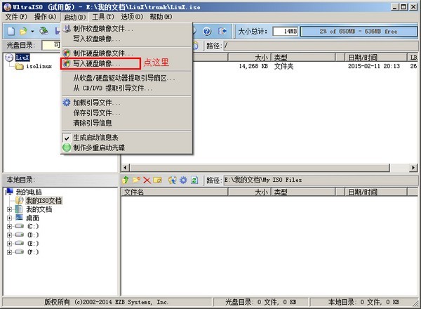 常见问题截图1