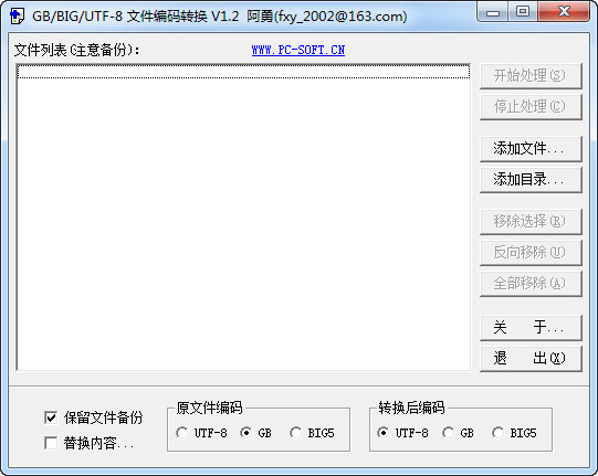 RNOHelper特别版截图