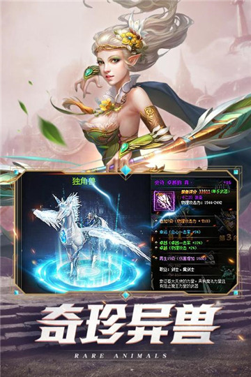 时光幻境OL免费版