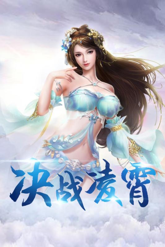 密林纷争手游截图