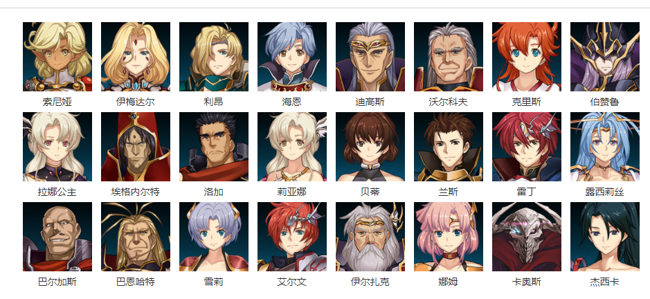 梦幻模拟战1+2重制版