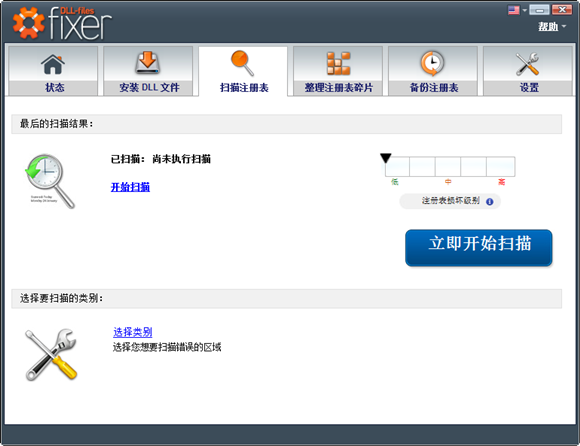 软件介绍1