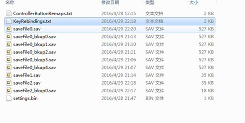 奥日与黑暗森林终极版怎么改键1