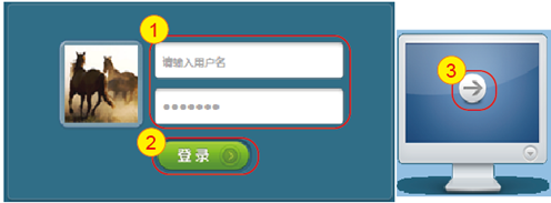 天翼云桌面使用帮助2