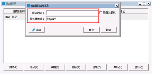 天翼云桌面使用帮助1