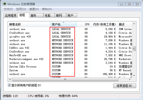 天翼云桌面使用帮助6