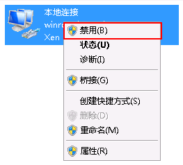 天翼云桌面使用帮助7