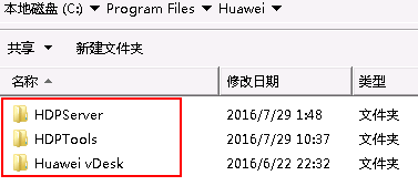 天翼云桌面使用帮助8