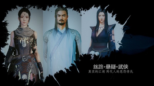 游戏特色