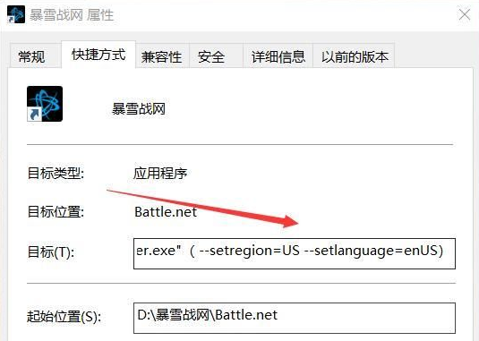 使命召唤16大逃杀安装教程截图2