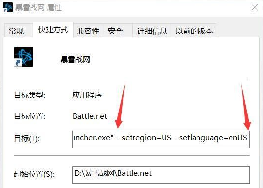 使命召唤16大逃杀安装教程截图3