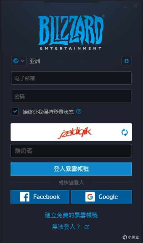 使命召唤16大逃杀安装教程截图4