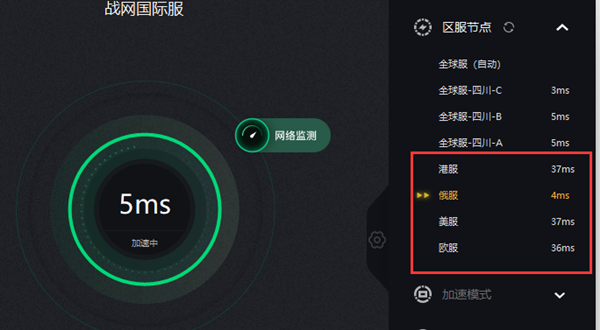 下载教程2