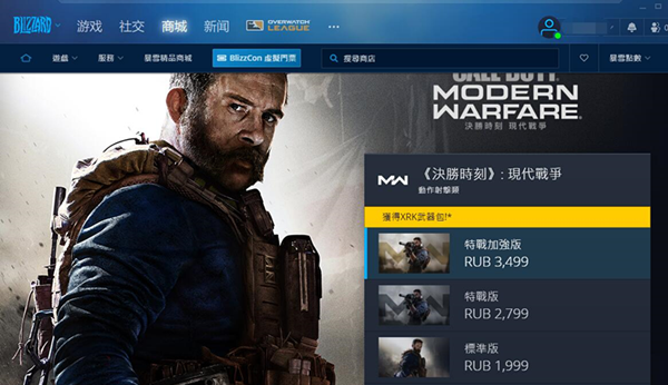 下载教程3
