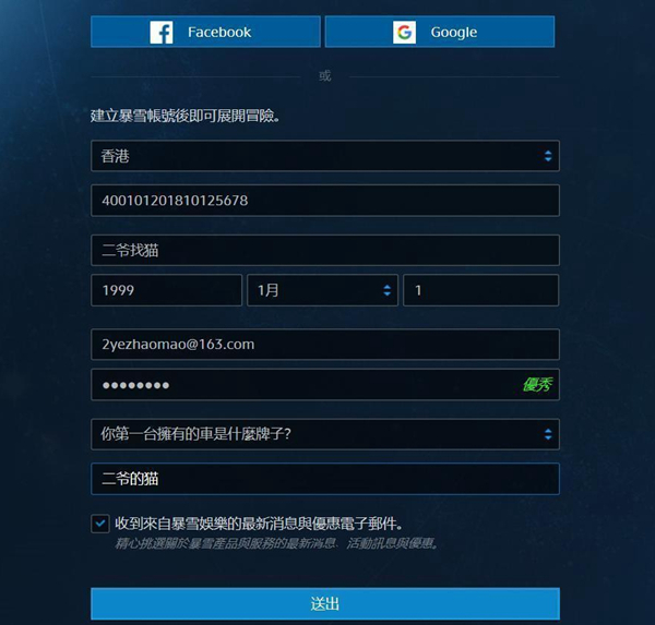 使用方法1
