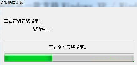 佳能iX6860打印机驱动安装教程8
