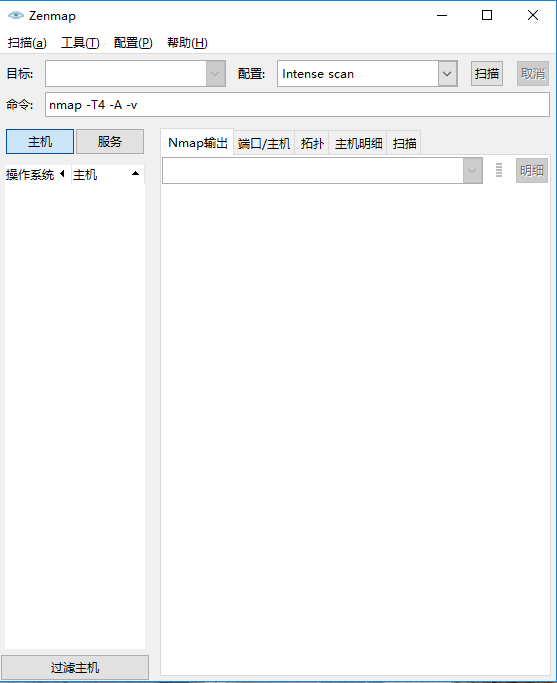Nmap下载截图