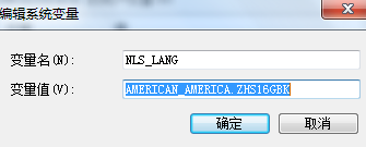 pl/sql developer中文乱码怎么解决?
