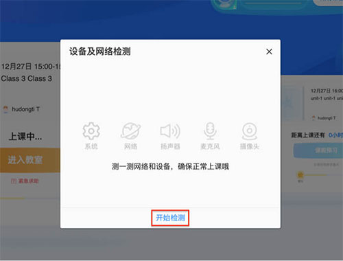 爱乐奇电脑版怎么用截图2
