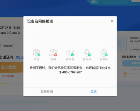 爱乐奇电脑版怎么用截图5