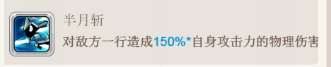 三国之怒免费版游戏攻略截图4