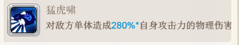 三国之怒免费版游戏攻略截图8