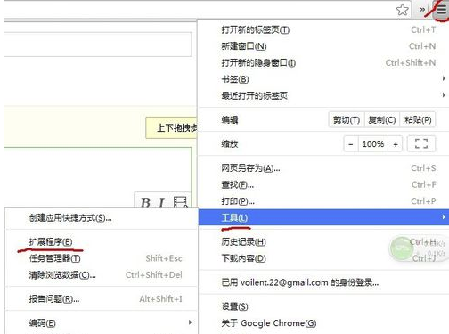 Tampermonkey插件怎么安装