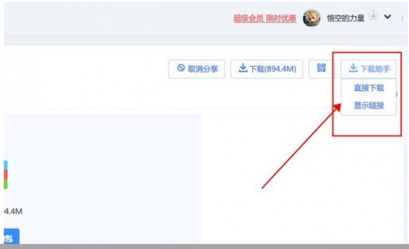 Tampermonkey插件怎么使用