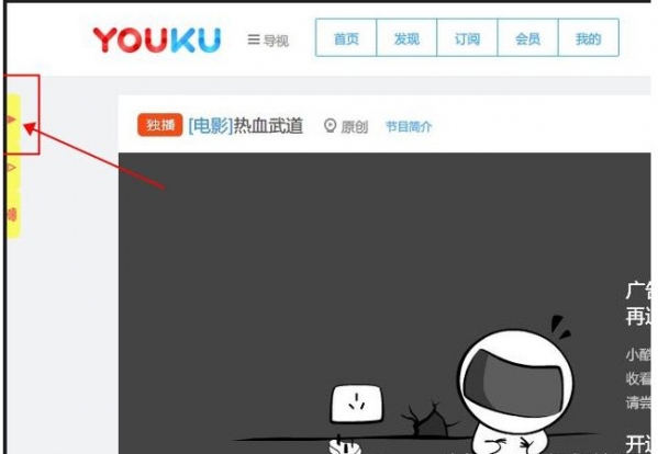 Tampermonkey插件怎么使用