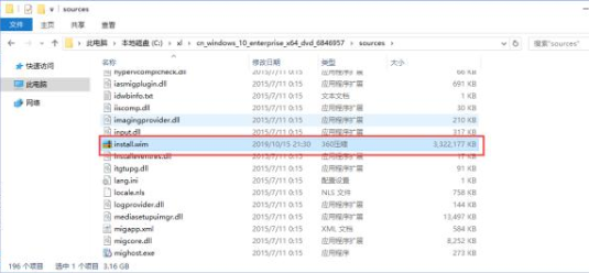 NTLite精简教程步骤截图10