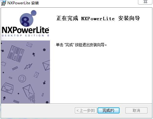 安装说明截图7