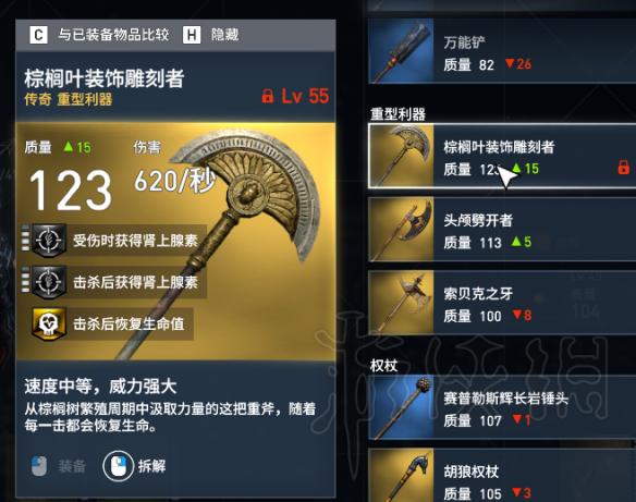 刺客信条起源攻略