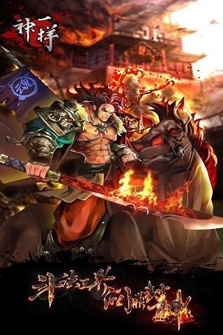 神一样下载