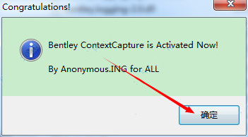 ContextCapture安装教程截图6