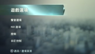 刺客信条大革命破解版常见问题