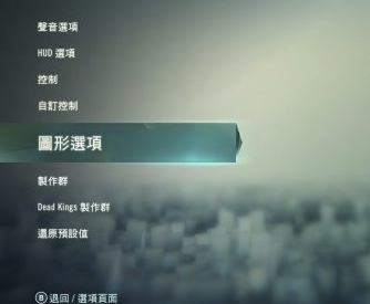 刺客信条大革命破解版常见问题